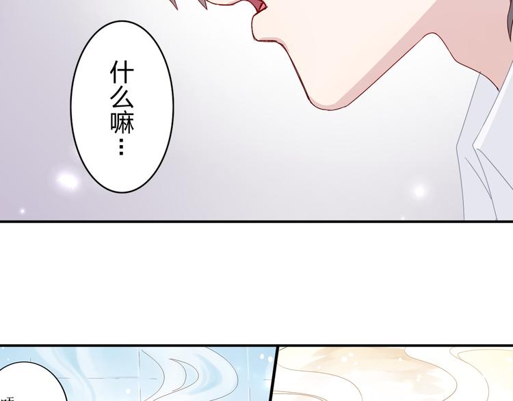 第11话 你丢下我3次了！29