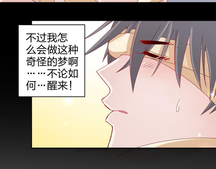 第14话 被泡面缠住了！13