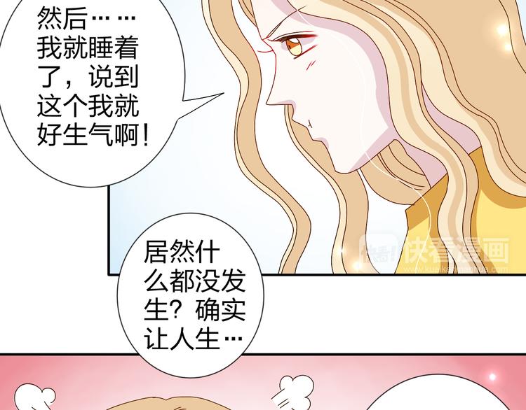 第25话 我来照顾生病的你13