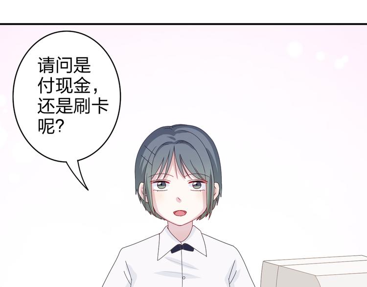 第10话 你一定吃过我对吗~16