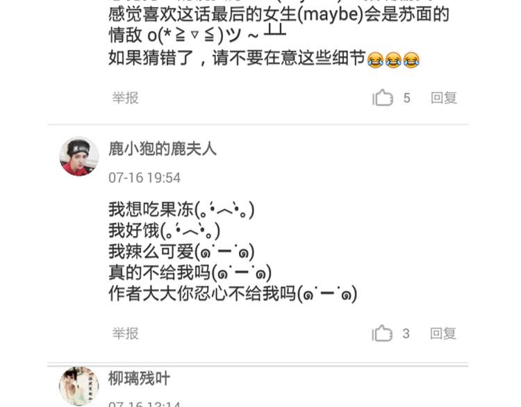 番外  美好的早晨23