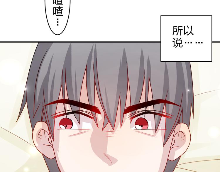 第18话 带我出门吧！10