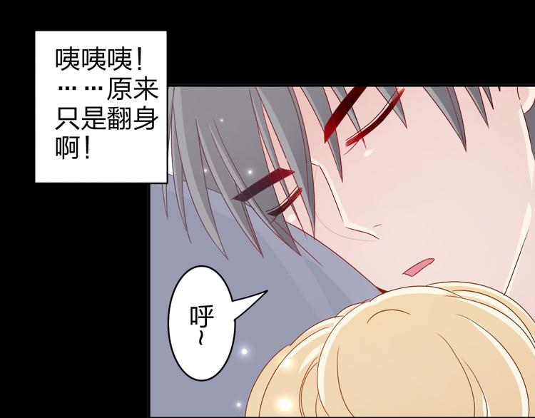 第13话 原来这是你的味道16