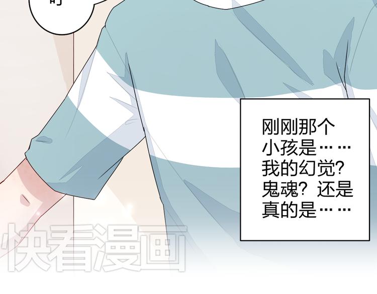 第2话 不要随便脱衣服啊！2