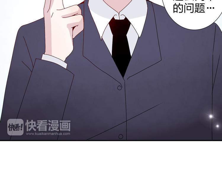 第26话 阴差阳错的误会15
