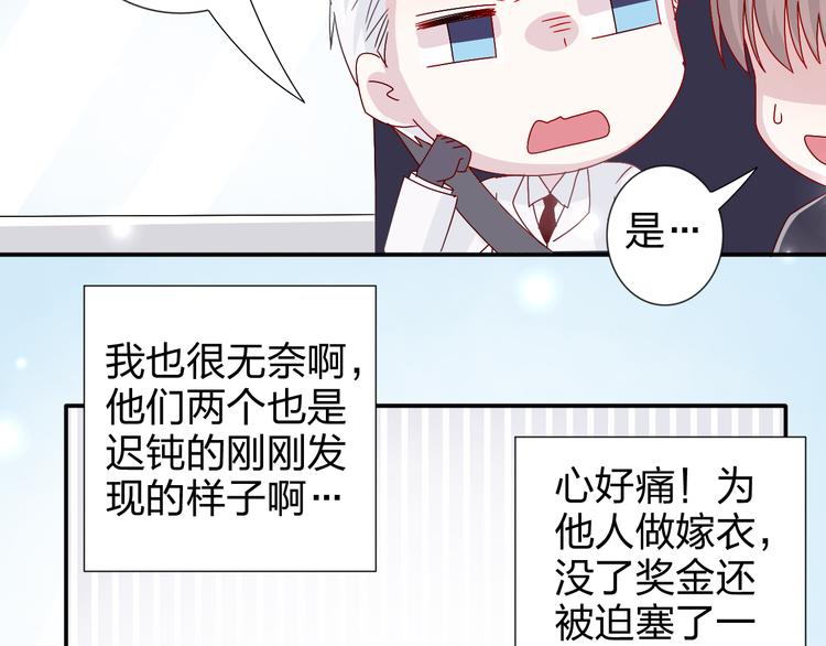 完结篇  皆大欢喜50