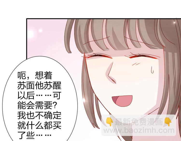 第21话 推销泡面40
