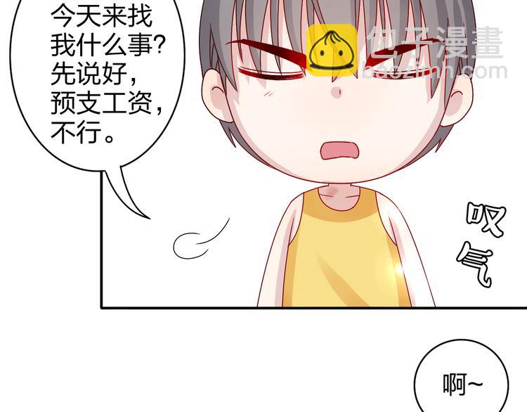 第15话 你身上怎么有吻痕？！13