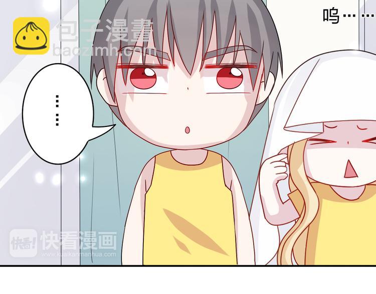 第19话 才不是情侣23