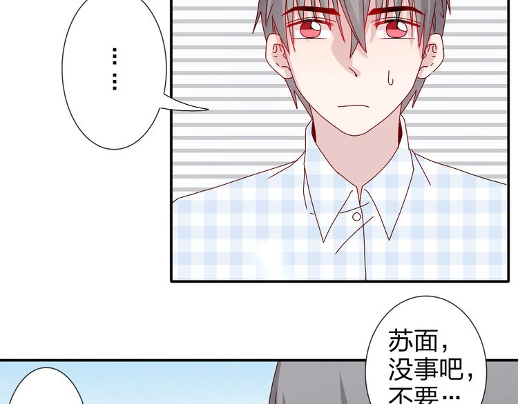 第28话  不按套路出牌13