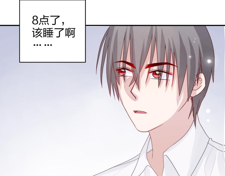 第11话 你丢下我3次了！46