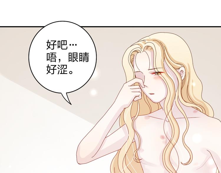 番外  美好的早晨5