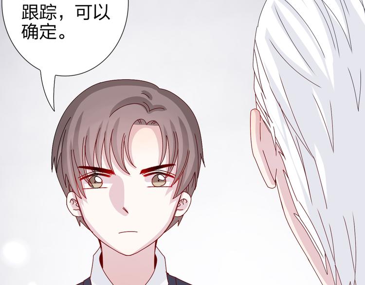 第26话 阴差阳错的误会38