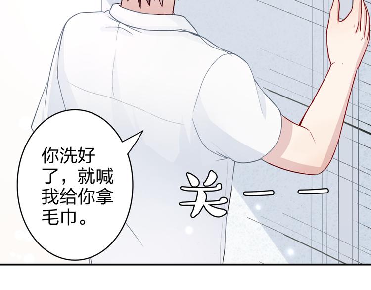第3话 正太变成了裸体美少年！41
