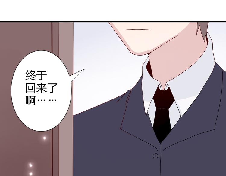 第27话  苏面被买了？16