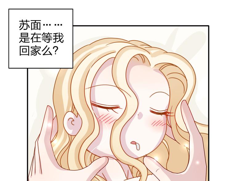 第16话 感谢有你等我25