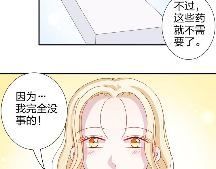 第21话 推销泡面58