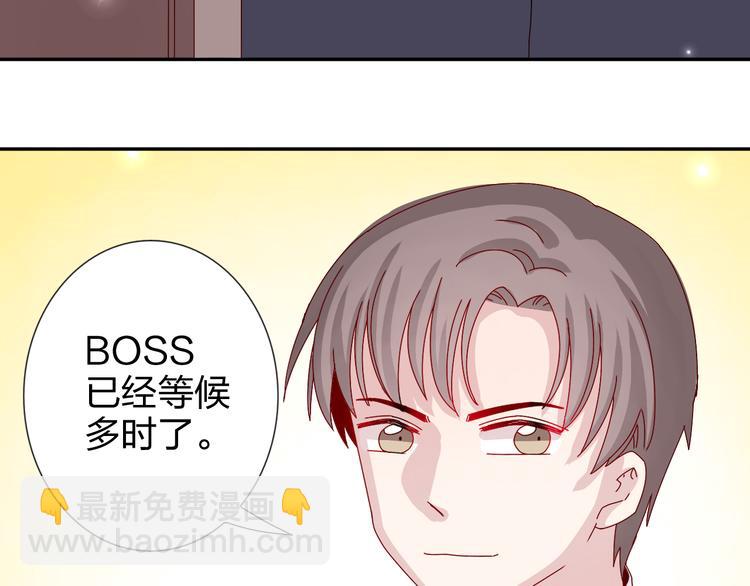 第27话  苏面被买了？17