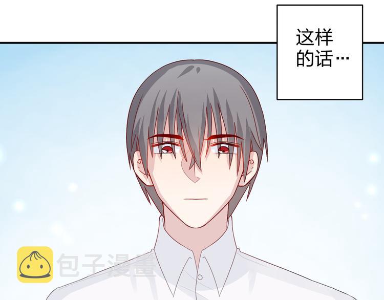 第11话 你丢下我3次了！36