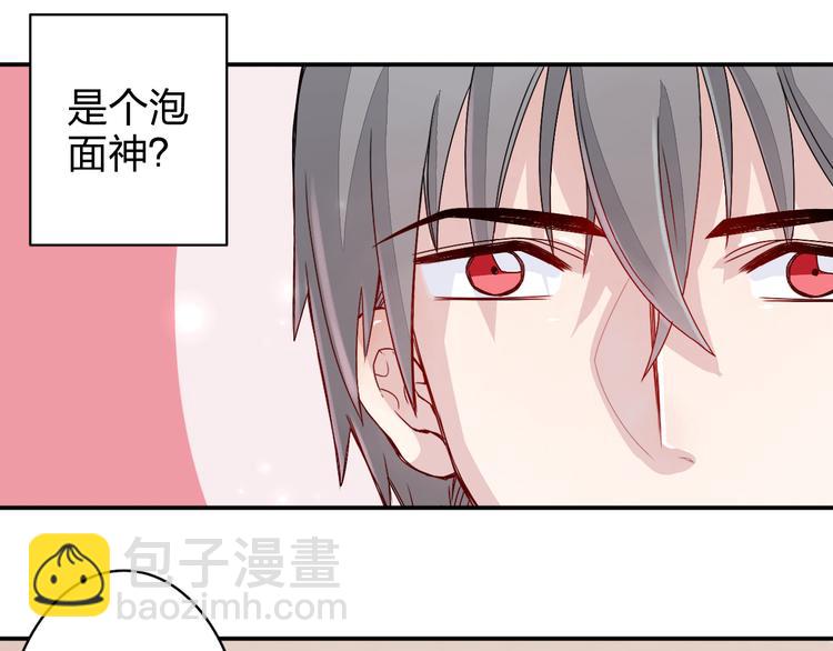 第2话 不要随便脱衣服啊！3