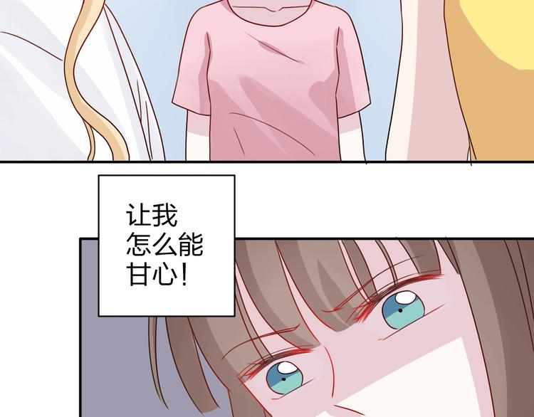 第19话 才不是情侣17