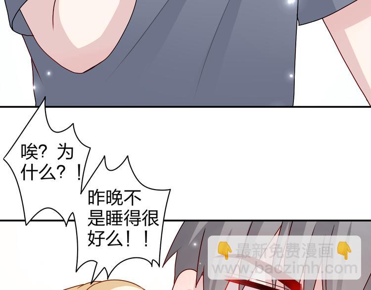 第18话 带我出门吧！2