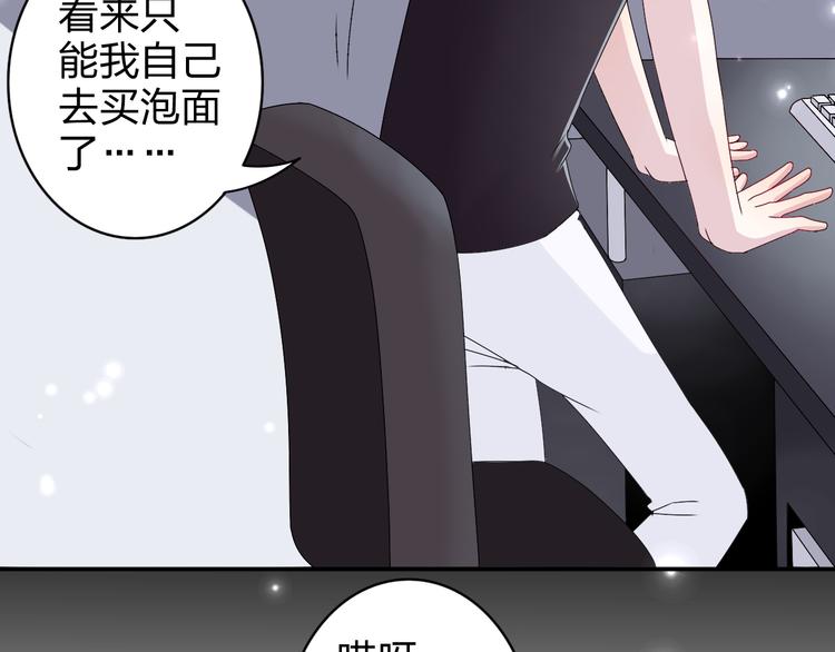 第7话 生日啦～5