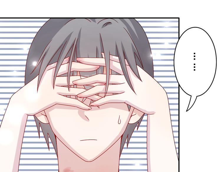 第15话 你身上怎么有吻痕？！0