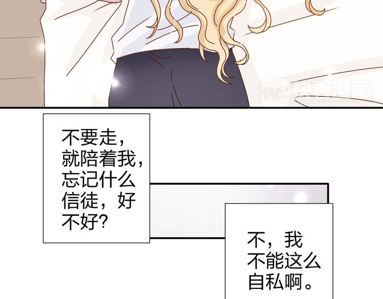 第25话 我来照顾生病的你9