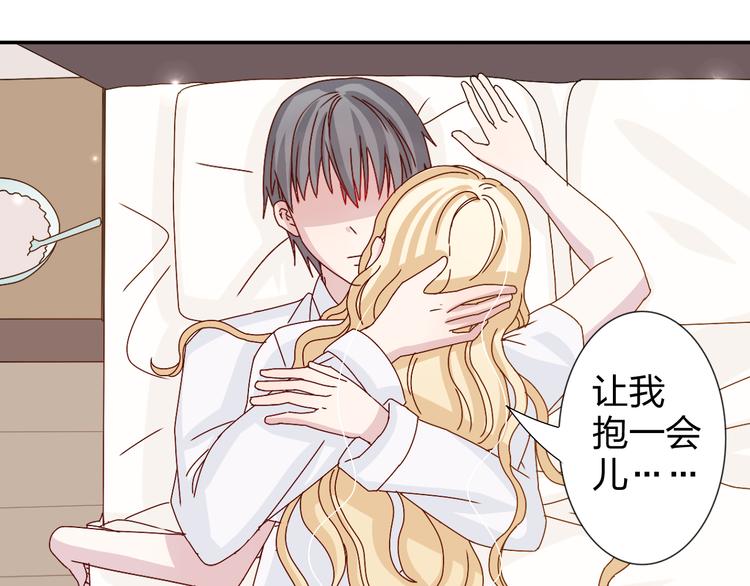 第25话 我来照顾生病的你8