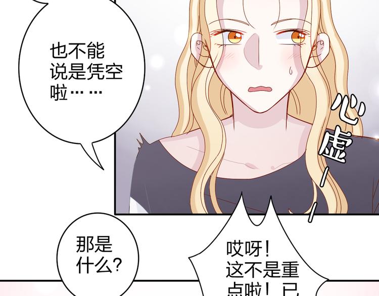 第12话 方便面没有调料包的原因！14