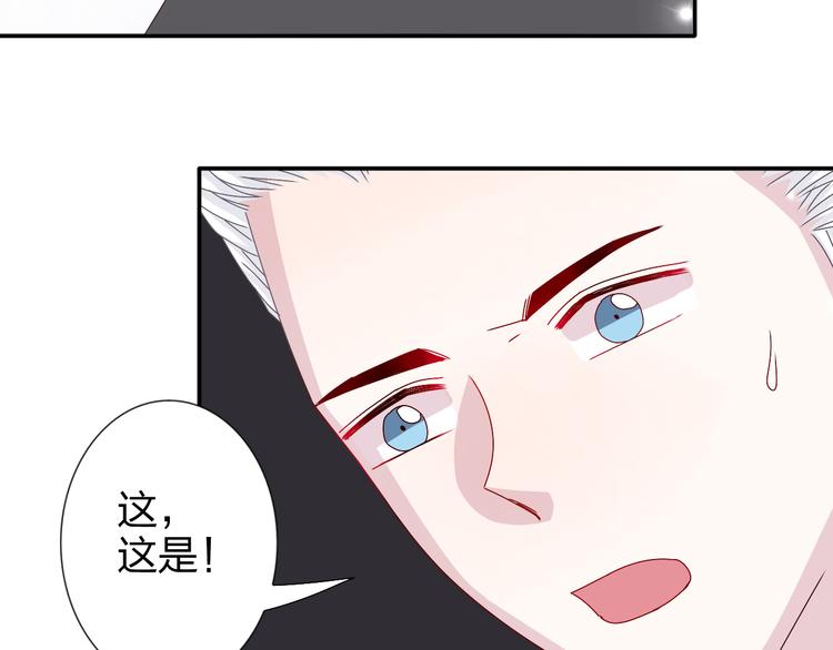第26话 阴差阳错的误会18