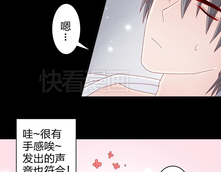 第13话 原来这是你的味道10
