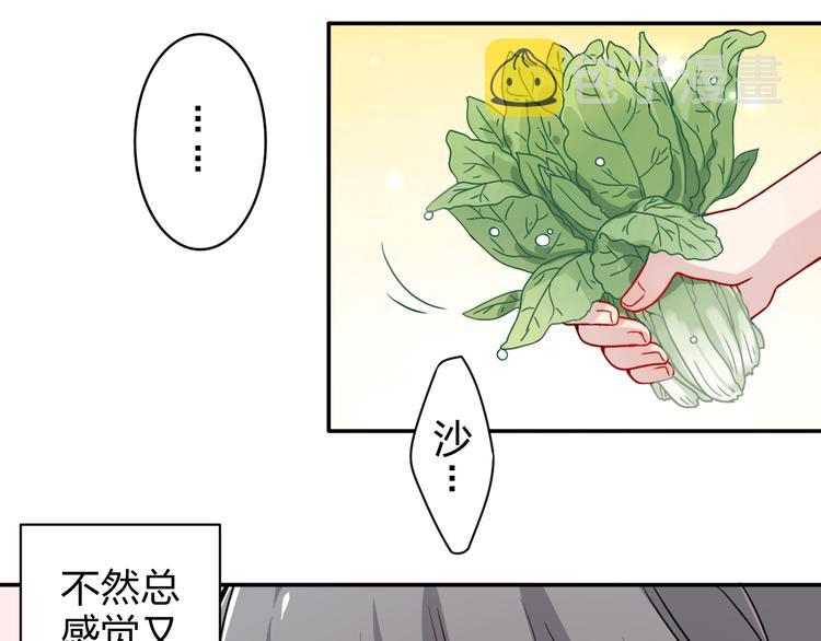 第3话 正太变成了裸体美少年！9