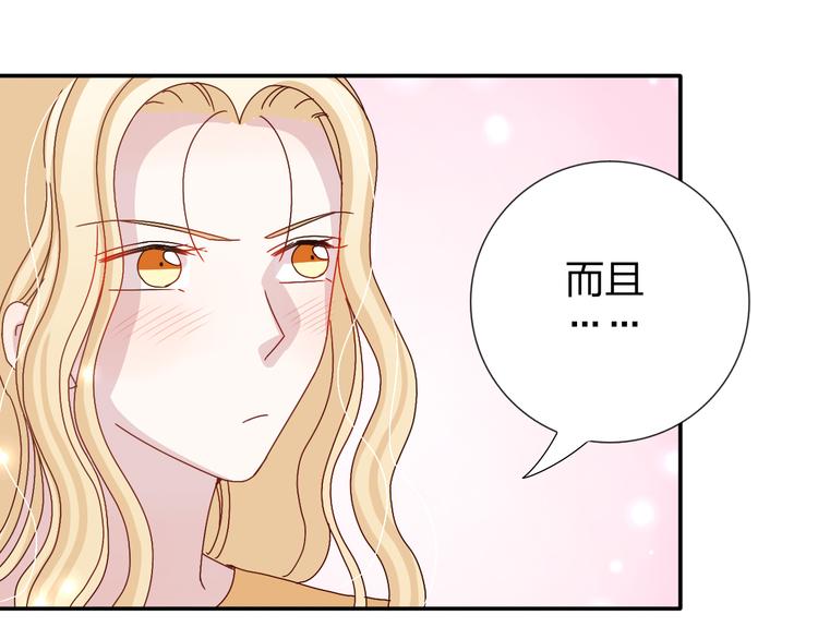 完结篇  皆大欢喜15