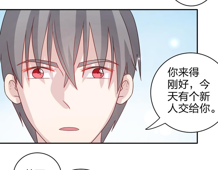 第19话 才不是情侣4