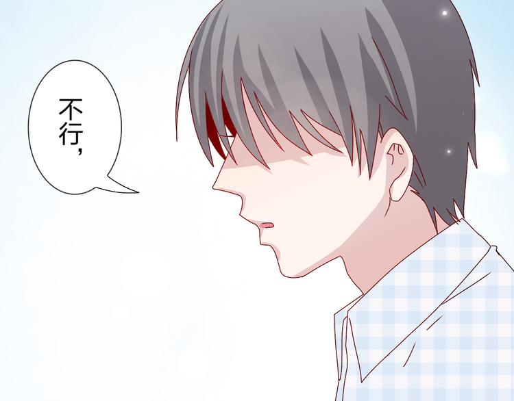 第28话  不按套路出牌38