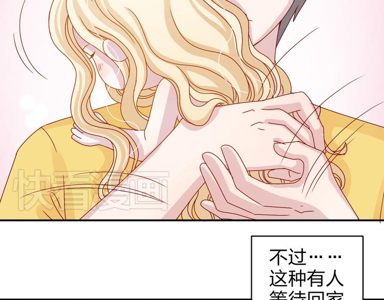 第16话 感谢有你等我27