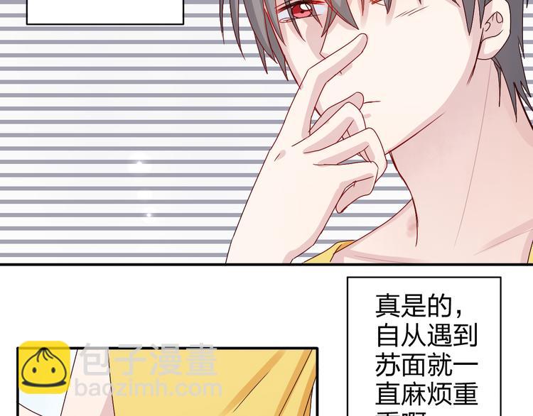 第14话 被泡面缠住了！52