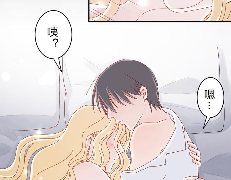 第13话 原来这是你的味道14