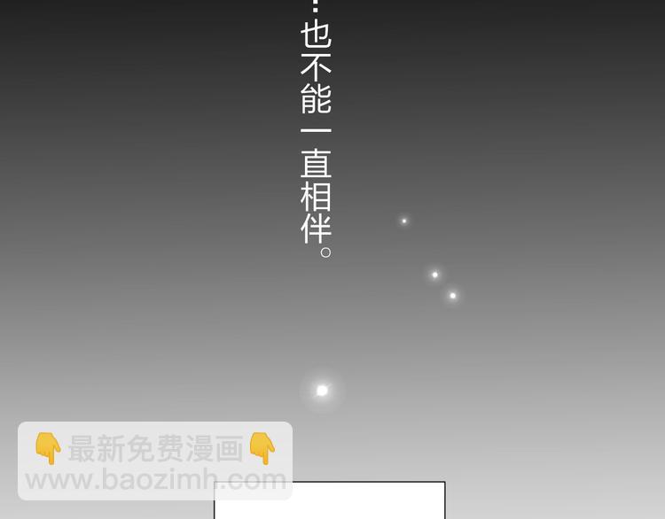 第24话 能遇到你，真好！45