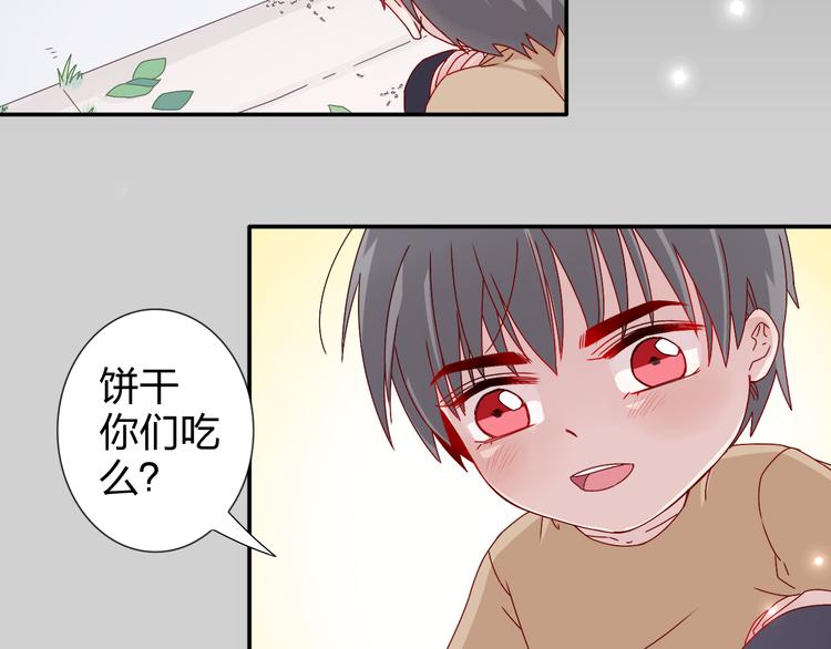 第24话 能遇到你，真好！2