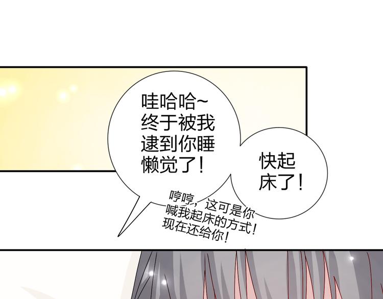 第22话 生病就不要逞强8
