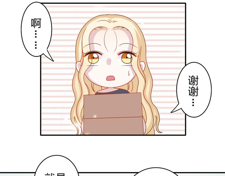 第11话 你丢下我3次了！75