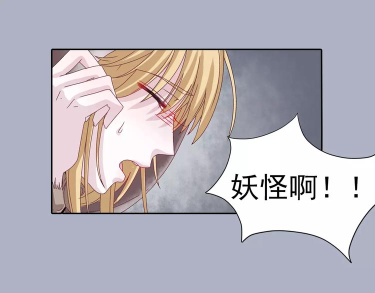大色崽携新作《山之灵》回归！24
