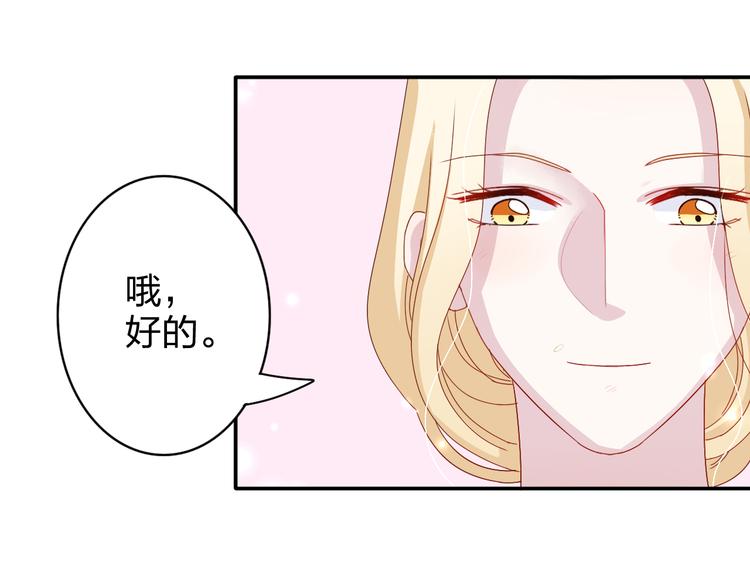 第7话 生日啦～14