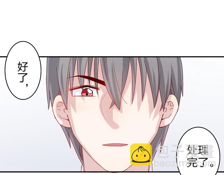 第6话 他怎么这么温柔……8