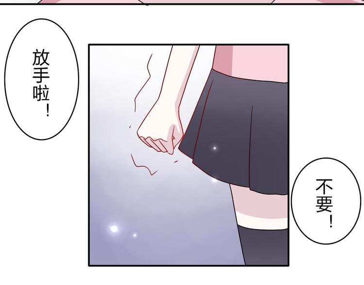 第19话 才不是情侣31