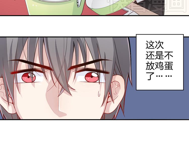 第3话 正太变成了裸体美少年！7