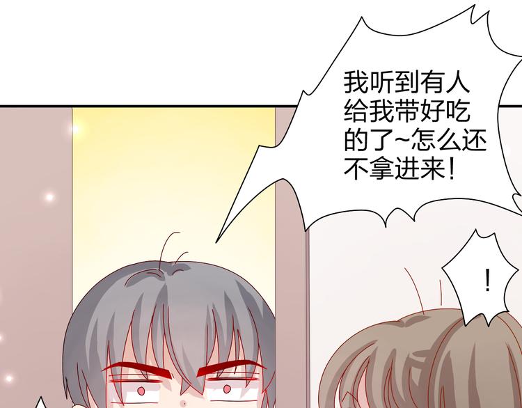 第21话 推销泡面48